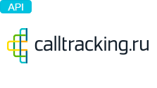 CallTrackingRU API CallTrackingRU API