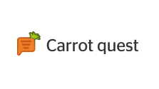 Интеграция Carrot quest с другими системами