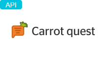 Carrot quest API Carrot quest API