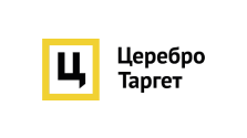 Церебро Таргет интеграция Церебро Таргет интеграция