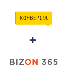 Інтеграція Конверсус и Бизон 365 Інтеграція Конверсус и Бизон 365