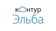 Контур Эльба интеграция Контур Эльба интеграция