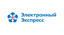 Экспресс Тендер интеграция Экспресс Тендер интеграция