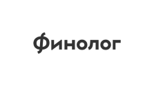 Финолог интеграция Финолог интеграция