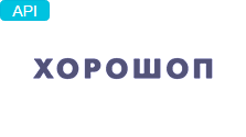 Horoshop API Horoshop API