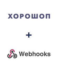 Інтеграція Horoshop и Webhook Інтеграція Horoshop и Webhook