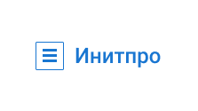 Инитпро интеграция Инитпро интеграция