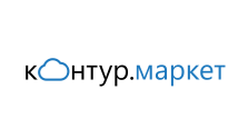 Контур Маркет интеграция Контур Маркет интеграция