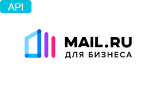 Mail.Ru для Бизнеса API Mail.Ru для Бизнеса API