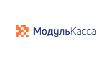 МодульКасса интеграция МодульКасса интеграция