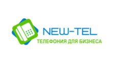 New-Tel интеграция New-Tel интеграция