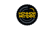 Ночной Экпресс интеграция Ночной Экпресс интеграция