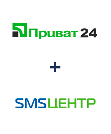 Інтеграція Приват24 и SMS-Центр Інтеграція Приват24 и SMS-Центр