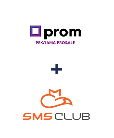 Інтеграція Prom и SMS club Інтеграція Prom и SMS club