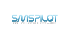 SMSPILOT интеграция