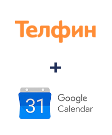 Інтеграція Телфин и Google Calendar Інтеграція Телфин и Google Calendar