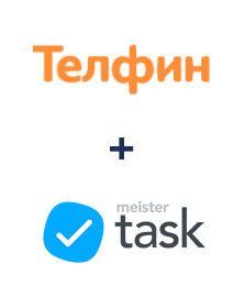 Інтеграція Телфин и Meistertask Інтеграція Телфин и Meistertask