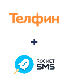 Інтеграція Телфин и RocketSMS Інтеграція Телфин и RocketSMS