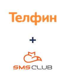Інтеграція Телфин и SMS club Інтеграція Телфин и SMS club