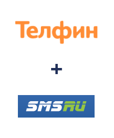 Інтеграція Телфин и SMS.RU Інтеграція Телфин и SMS.RU
