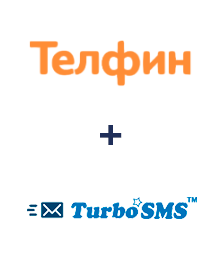 Інтеграція Телфин и TurboSMS Інтеграція Телфин и TurboSMS