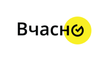 Вчасно интеграция Вчасно интеграция