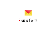Яндекс Почта интеграция Яндекс Почта интеграция
