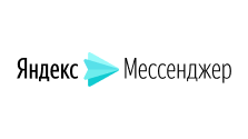 Яндекс Мессенджер интеграция Яндекс Мессенджер интеграция